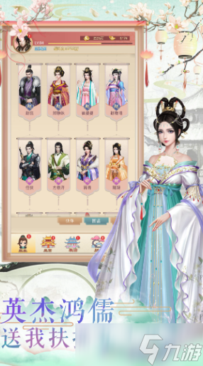 古装游戏有哪些值得玩2025 玩不腻的古装游戏一览