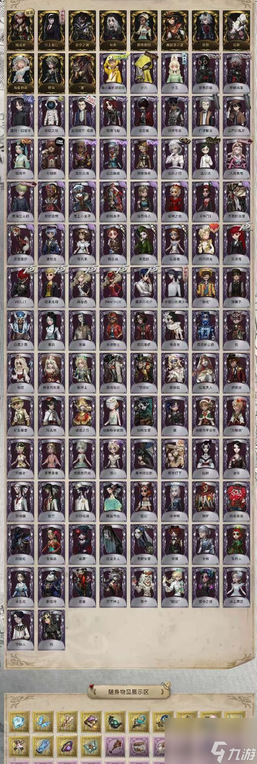 地牢守护者 掌握召唤师技能 