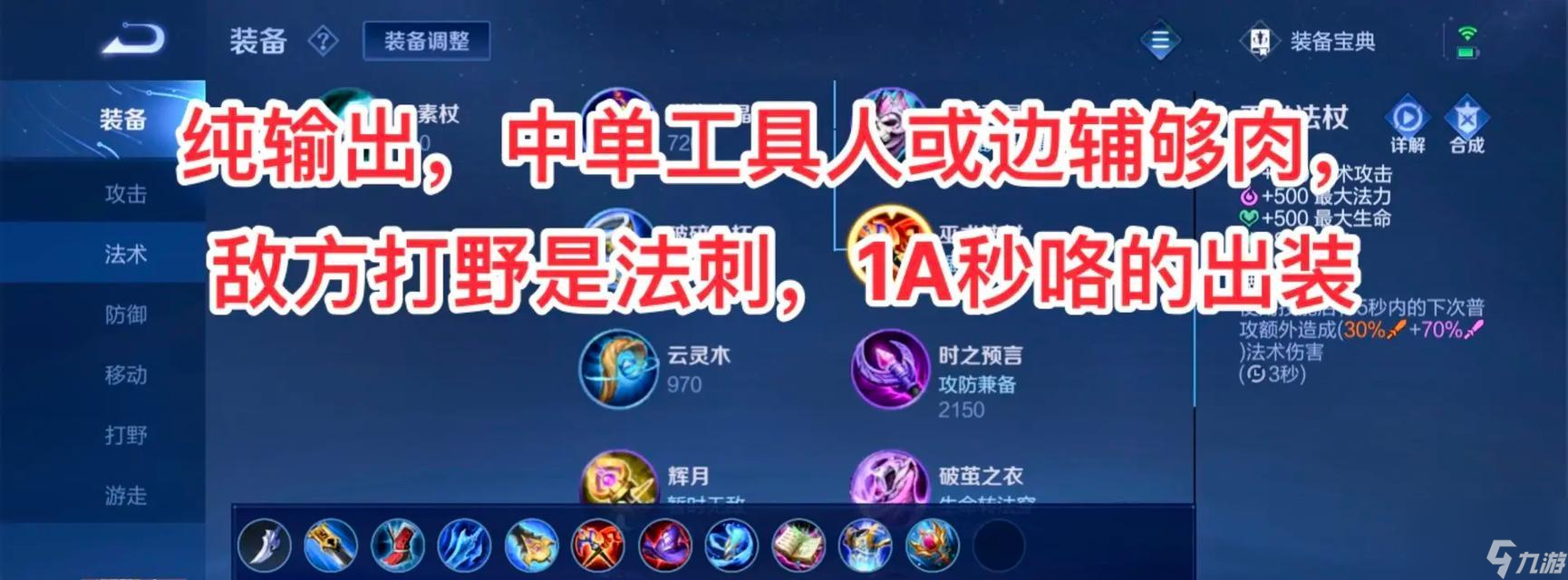 杨玉环 细数杨玉环连招中那些看似简单却难以掌握的技能 