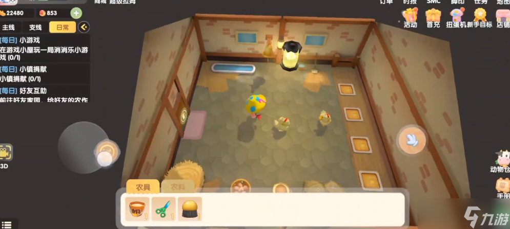 摩尔庄园怎么赶鸡鸭