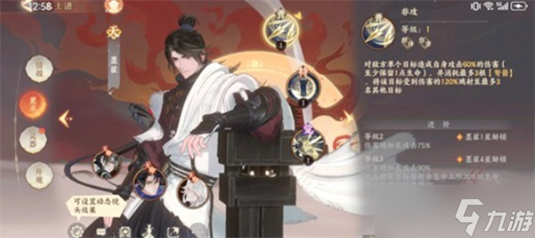 忘川风华录墨子培养指南