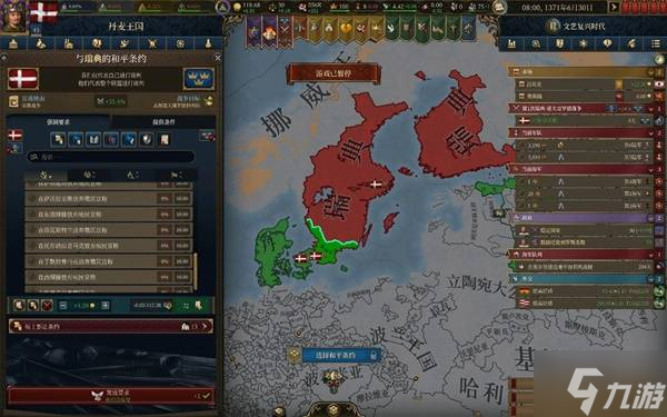 《欧陆风云5》丹麦娱乐向图文战报