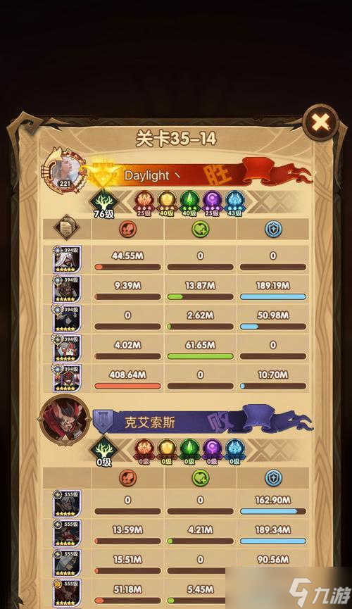 剑与远征奥登-属性大揭秘（探究属性的奥秘）