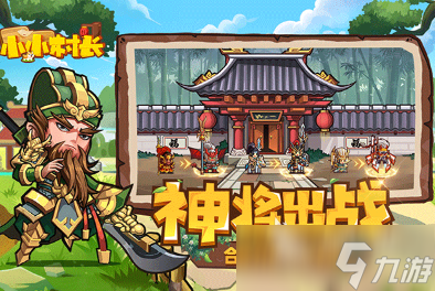 纪元1800类似的游戏排行榜 2025好玩的城建游戏有哪些