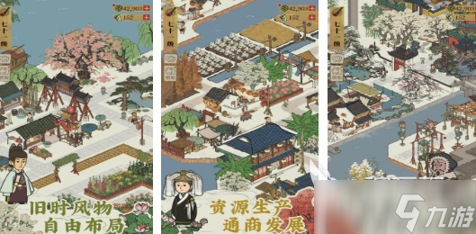 热门的十大模拟建造游戏大全 必玩的模拟建造游戏推荐2025