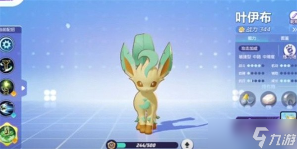 宝可梦大集结S5赛季强力宝可梦排行