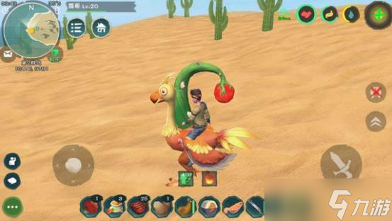 火龙饲料与龙涎草的搜寻之旅