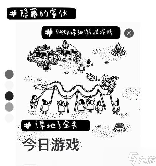 《100层逃脱》第三十一关文攻略（顺序解密关卡攻略）