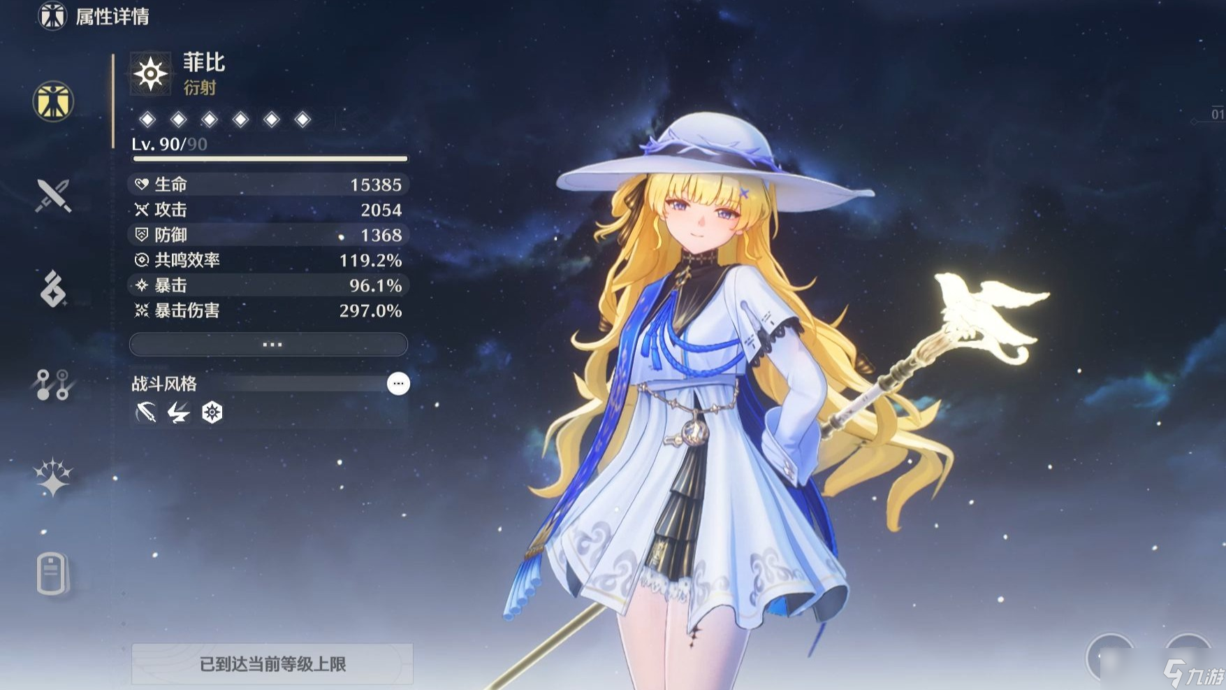 鸣潮菲比技能怎么用