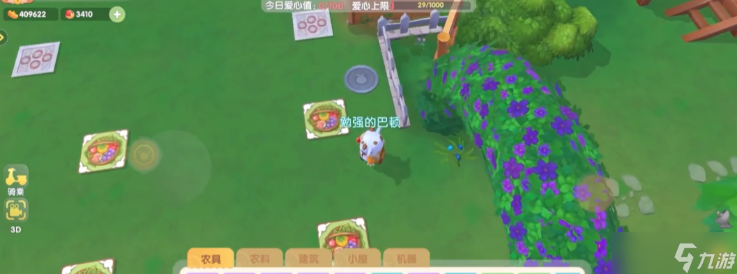 摩尔庄园装饰怎么放家外面