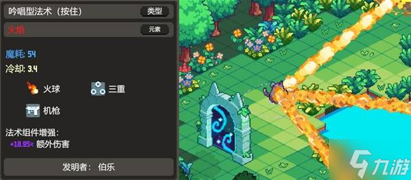 《大猫贤者的无限法典》强力法术组合推荐