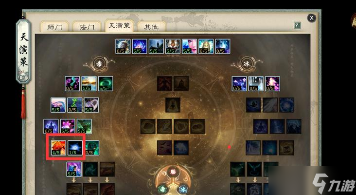 大话西游2毒法天赋加点策略是什么？