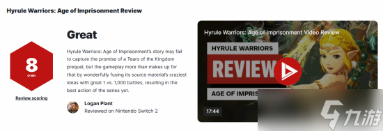 塞尔达无双 封印战纪获IGN 8分 玩法创新出色，剧情略显遗憾