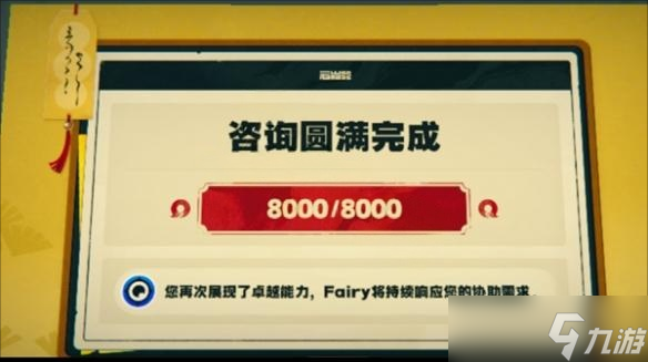 绝区零解忧轶事录诡奇怪异快退散攻略