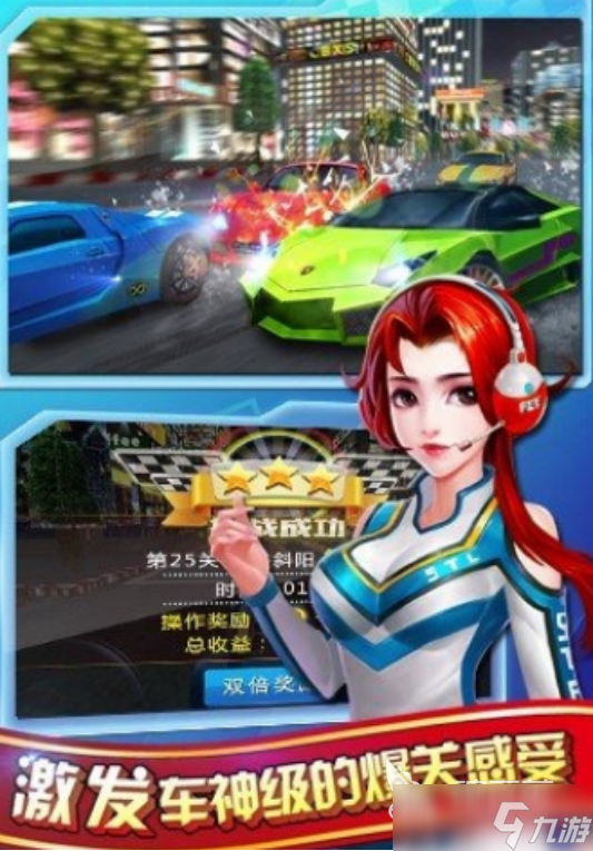 好玩的老款赛车游戏有哪些2025经典的赛车手游大全