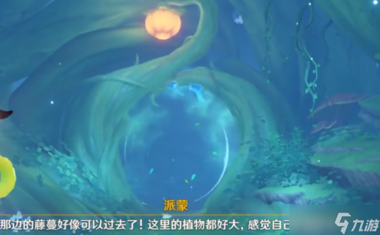 原神如何完成揭示兽径的曲调