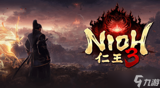 “源神”归来 《仁王3》前作地狱级BOSS源义经将登场