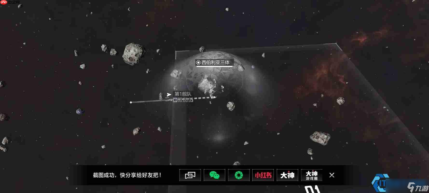 舰队调动终极指南 从基础操作到战略部署