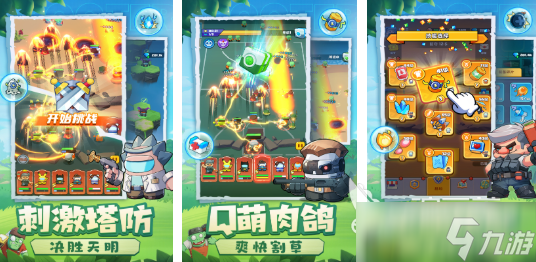 流行的无尽狂潮类似游戏排行榜 耐玩的生存游戏下载推荐2025