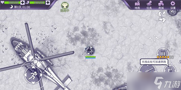 阿瑞斯病毒怎么拿到枪