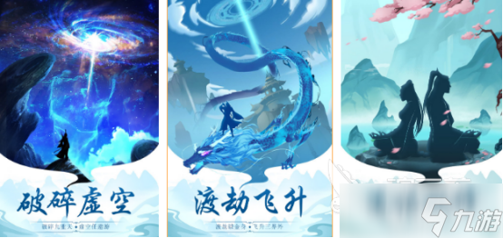 公认十大最强仙侠手游有哪些2025好玩的仙侠手游排行榜