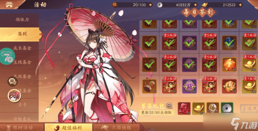 少年三国志2马超碎片哪里刷