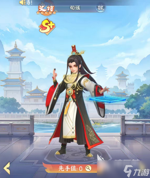 三国大冒险谁最厉害 三国大冒险手游角色推荐