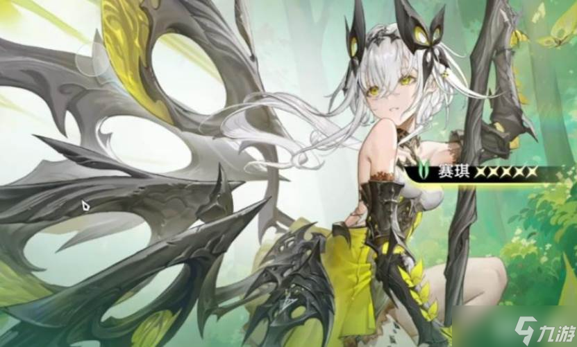 《二重螺旋》赛琪皮肤