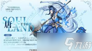 口袋斗罗大陆鬼魅厉害吗