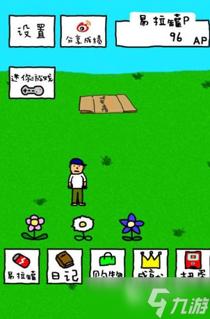 10个笑到抽筋的短游戏下载介绍2025 搞笑的短游戏盘点