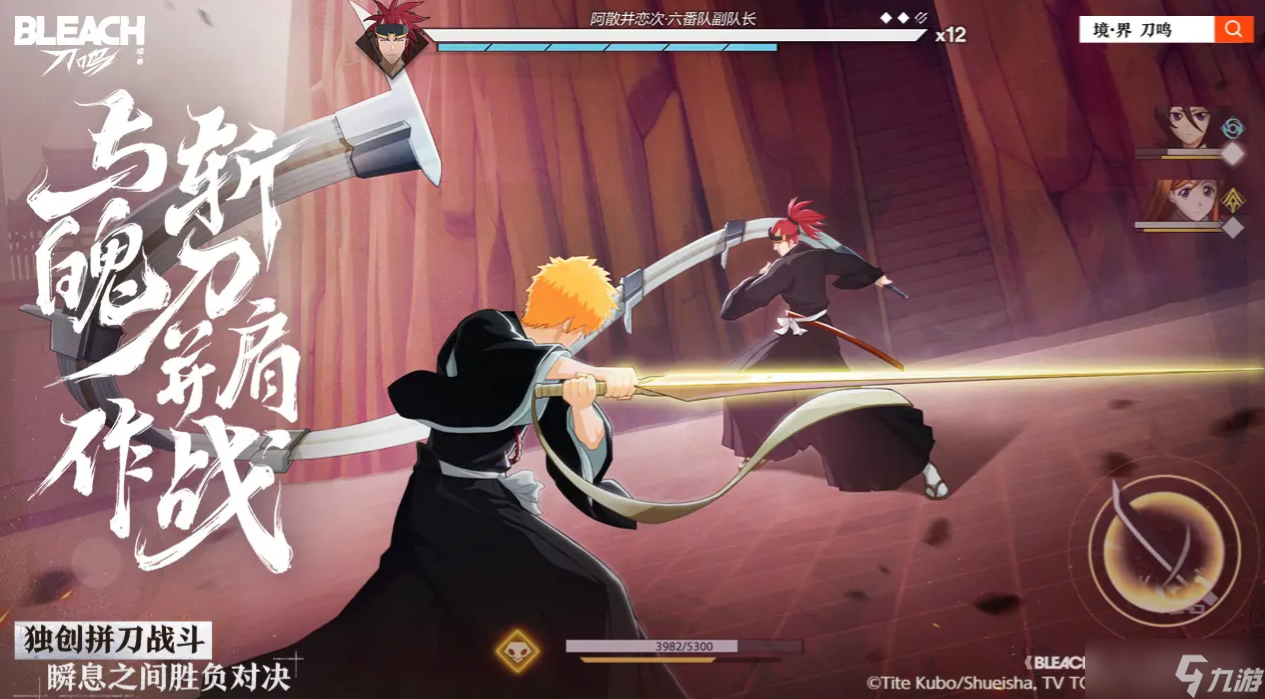 境?界 刀鳴公測(cè)拼刀系統(tǒng)與角色養(yǎng)成攻略