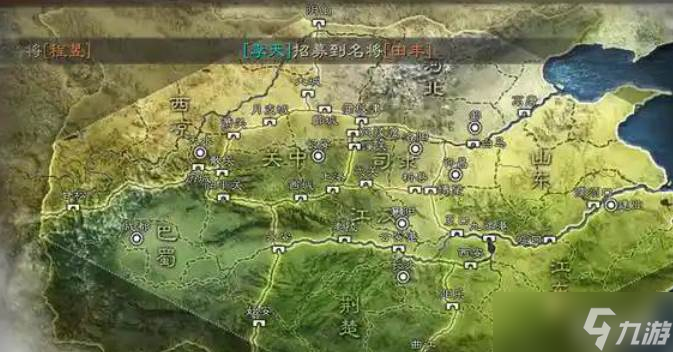 三国志战略版占地玩法