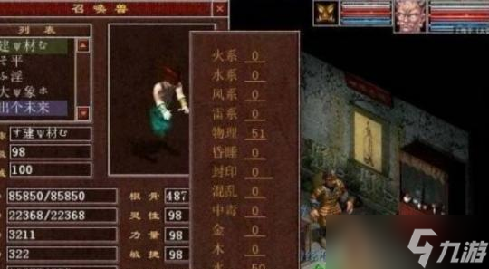 大话西游18级任务难度如何？通过方法有哪些？