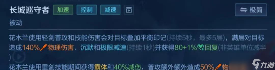 双T0仅削弱1天，就出现对抗路胜率集体暴涨，“火盾流”继续超标