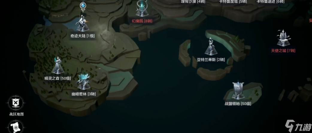 全民奇迹2幽暗密林祈愿树在哪