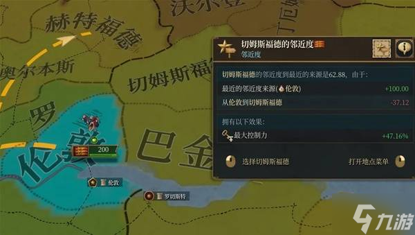 《欧陆风云5》控制力与邻近度机制详解 控制力是什么