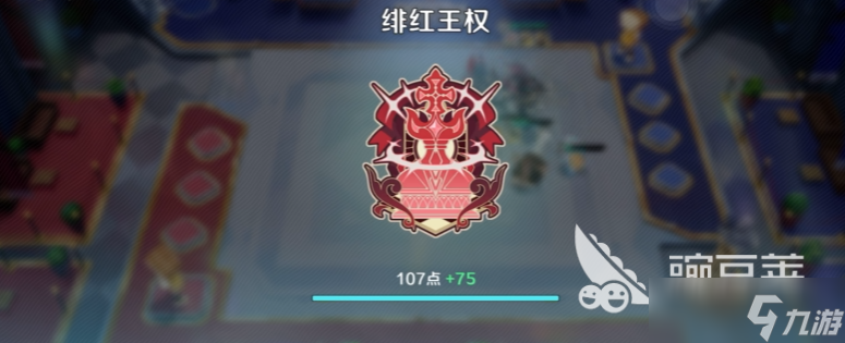 崩坏因缘精灵绯红王权怎么玩 崩坏因缘精灵手游绯红王权玩法介绍