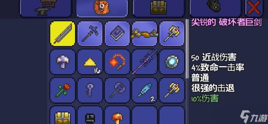 泰拉瑞亚：阴影木剑，神器一般的存在