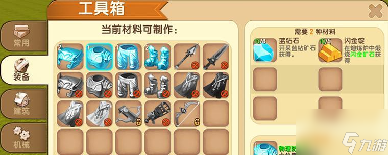 手游征途中精铁的获取途径有哪些?