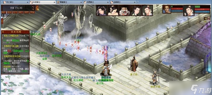 大话西游如何恢复老版界面？