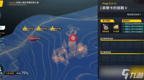 《LAST ORIGIN：最后的起源》全新活动「梦逝的记忆与挚友同行」正式登场