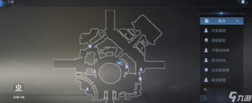 全民奇迹二任务复方汤剂怎么做