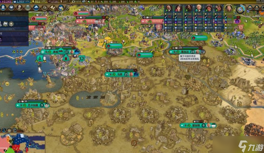 文明6过神级怎么选文明