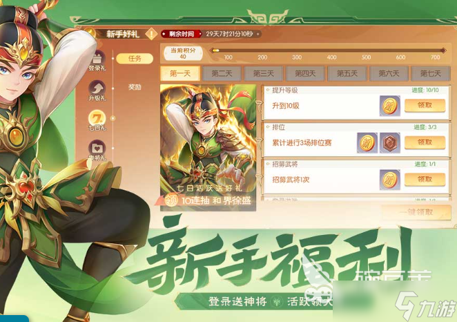 三国乱世霸王怎么刷元宝 三国乱世霸王元宝怪在哪