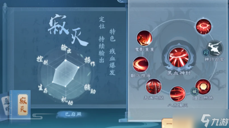 新笑傲江湖新手应该选哪个职业