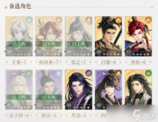 如鸢茔冢首领怎么打