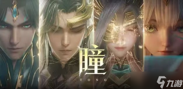 《王者荣耀》三星堆皮肤介绍