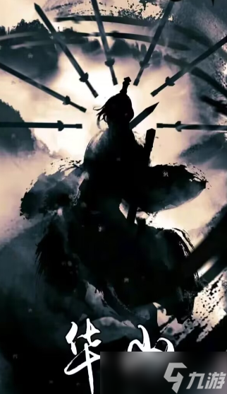 放置江湖学剑去哪个门派