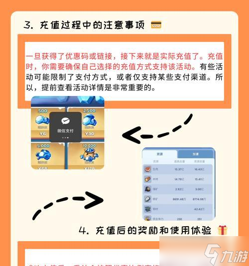 大话西游消息免打扰功能如何关闭?关闭方法是什么?