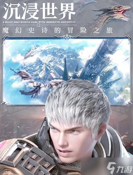 《余烬风暴》(探索无尽大陆)